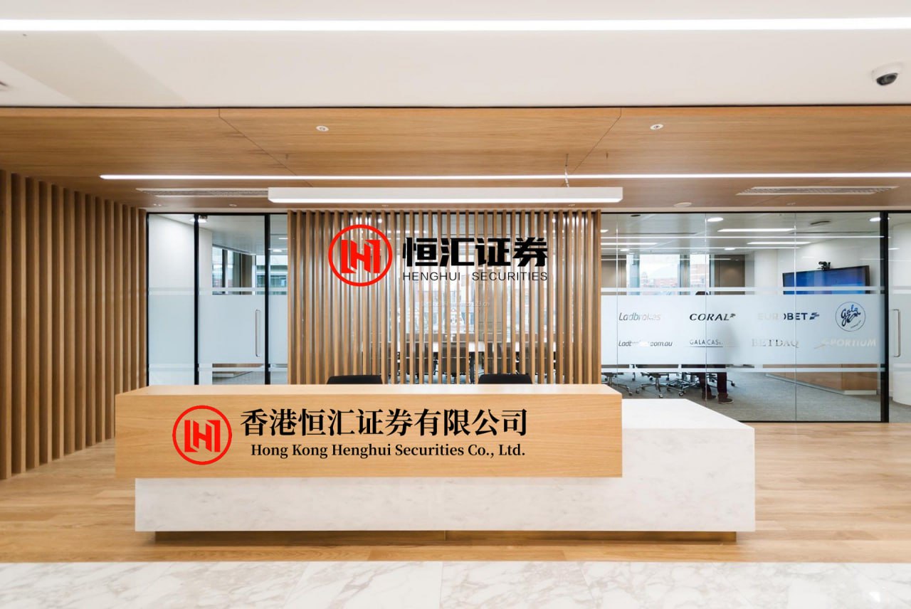 鼎冠策略 岚图借东风登陆港股有何深意